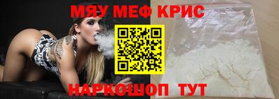метадон Комсомольск-на-Амуре