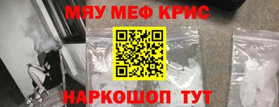 метадон Комсомольск-на-Амуре