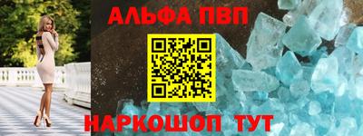 apvp Конаково