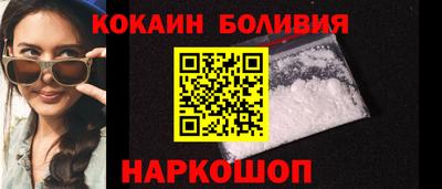 метадон Комсомольск-на-Амуре