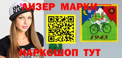 метадон Комсомольск-на-Амуре