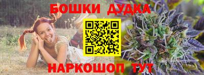 метадон Комсомольск-на-Амуре