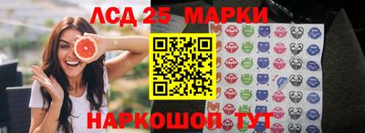 метадон Комсомольск-на-Амуре