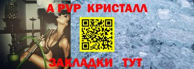 метадон Комсомольск-на-Амуре