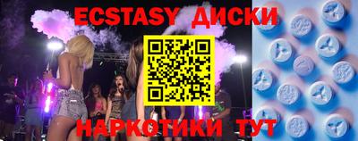 метадон Комсомольск-на-Амуре