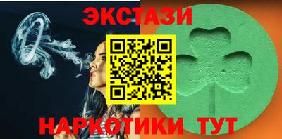 метадон Комсомольск-на-Амуре