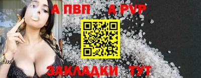 apvp Конаково