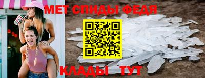 метадон Комсомольск-на-Амуре