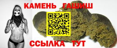 метадон Комсомольск-на-Амуре