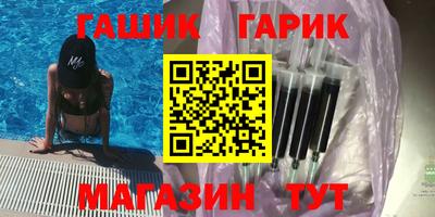 метадон Комсомольск-на-Амуре