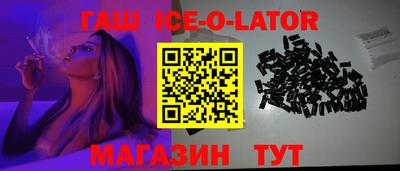 метадон Комсомольск-на-Амуре