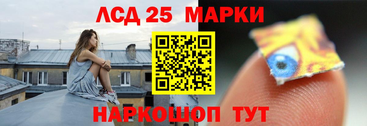 Лсд 25 экстази ecstasy Туапсе