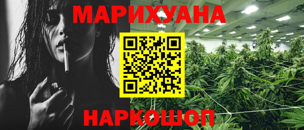 Туапсе  Канабис White Widow  Вход с VPN  Бошки марихуана конопля  Бошки марихуана индика  Канабис ГИДРОПОН 
