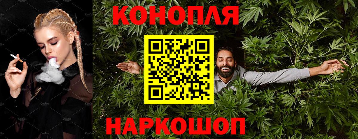 Каннабис марихуана Туапсе